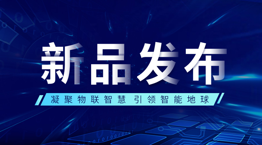 新品介紹——樱桃视频在线直播观看免费Intel NUC,小身材，大智慧