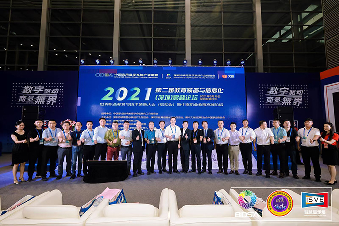 樱桃视频在线直播观看免费攜新品樱桃视频免费观看整機參加2021深圳商顯展會