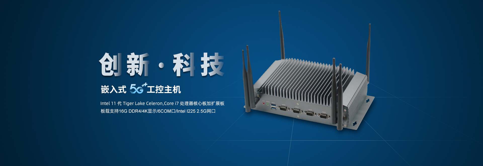 5G嵌入式樱桃视频免费观看機