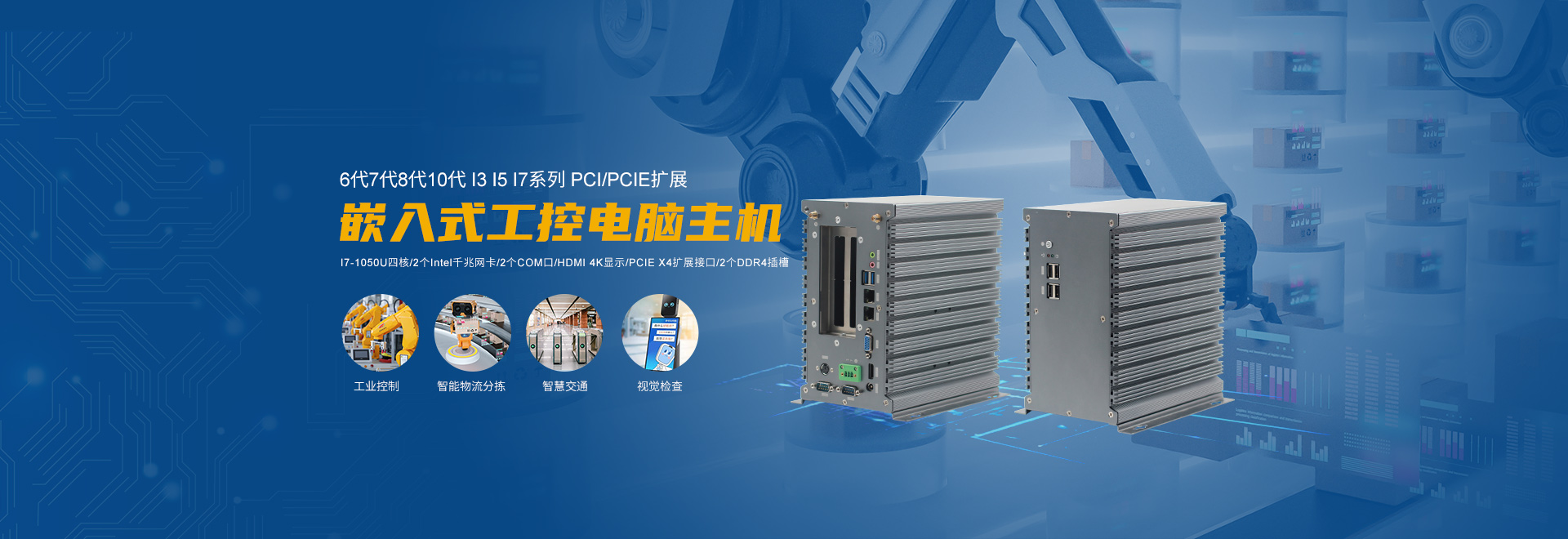 嵌入式樱桃视频免费观看主機